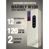 Бесшумный электрокотел Warmly W100 12 кВт 380 В (без насоса)